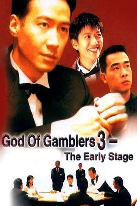 God of Gamblers 3: The Early Stage wwwgstaticcomtvthumbmovieposters67556p67556