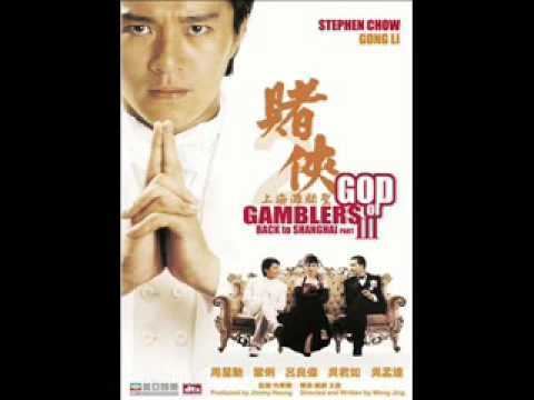 God of Gamblers III: Back to Shanghai God of Gamblers 3 Back to Shanghai Theme Song Cantonese YouTube