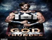 God of Thunder (2015 film) God of Thunder Official Trailer 2015 Video Dailymotion