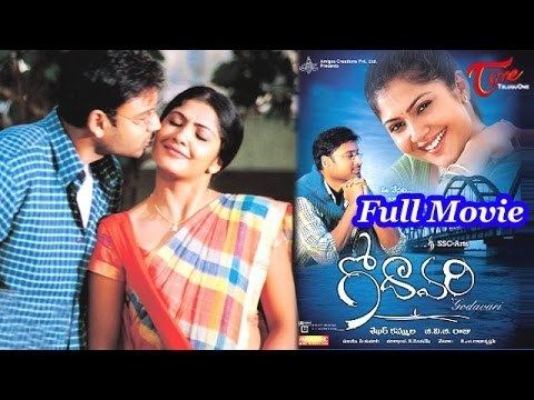 Godavari (film) Godavari Full Telugu Movie Sumanth Kamalinee Mukherjee Sekhar