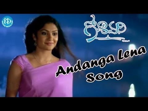 Godavari (film) Andanga Lena Song Godavari Movie Sumanth Kamalinee Mukherjee