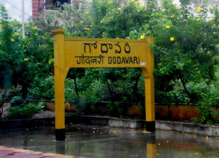 Godavari railway station