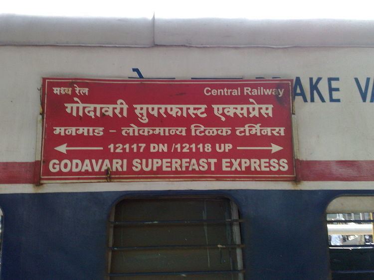 Godavari Superfast Express