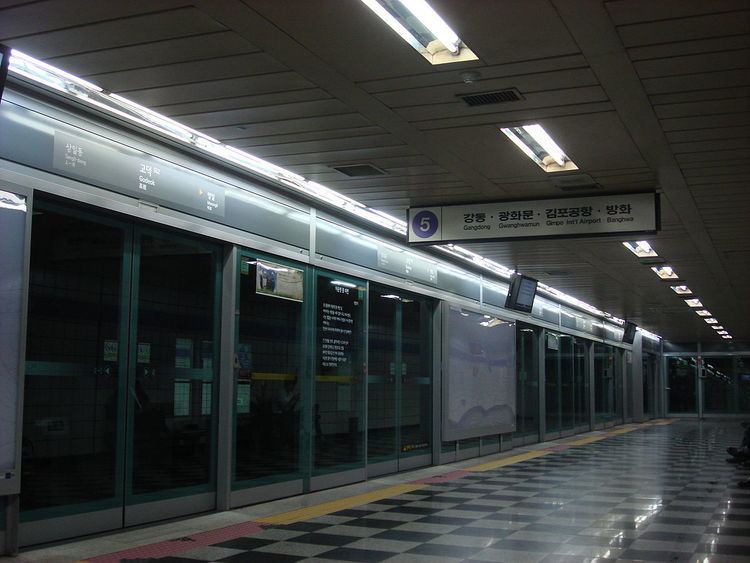 Godeok Station