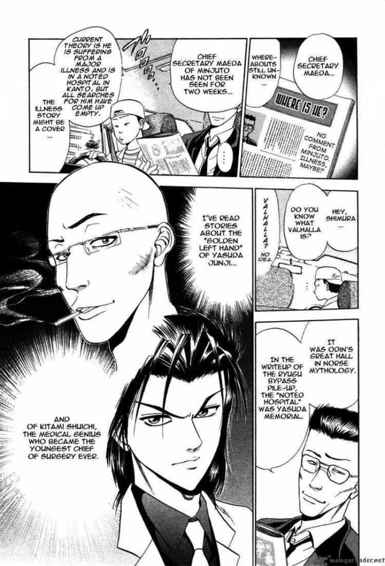 GodHand Teru GodHand Teru 12 Read GodHand Teru 12 Online Page 1