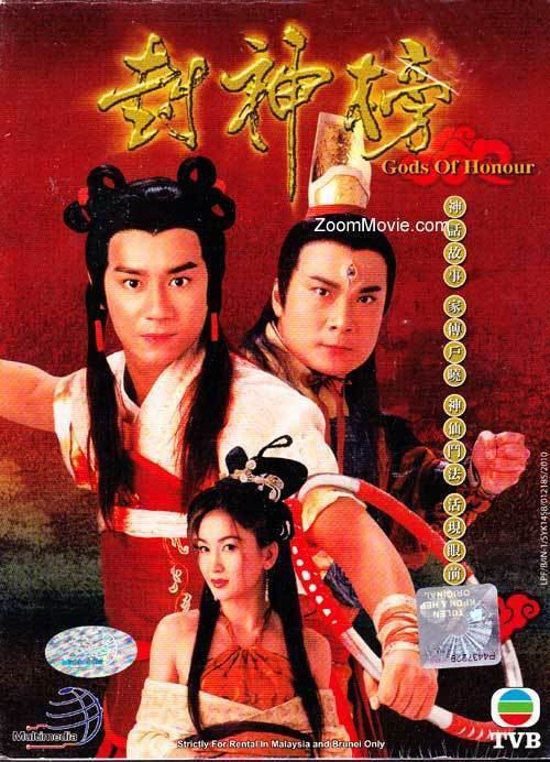 Gods of Honour Gods of Honour TVB 140 DVD Hong Kong TV Drama 2001 Episode 1