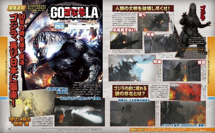 Godzilla (2014 video game) Godzilla The Video Game by sonichedgehog2 on DeviantArt