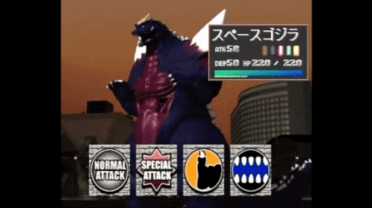Godzilla Trading Battle Godzilla Trading Battle Game Giant Bomb