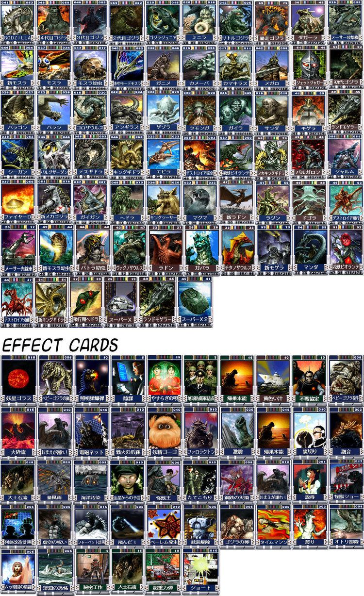 Godzilla Trading Battle Godzilla trading battle cards1 by SilverRay on DeviantArt