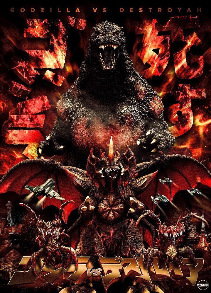 Godzilla vs. Destoroyah John Ruffins Godzilla vs Destroyah Poster with XPlus