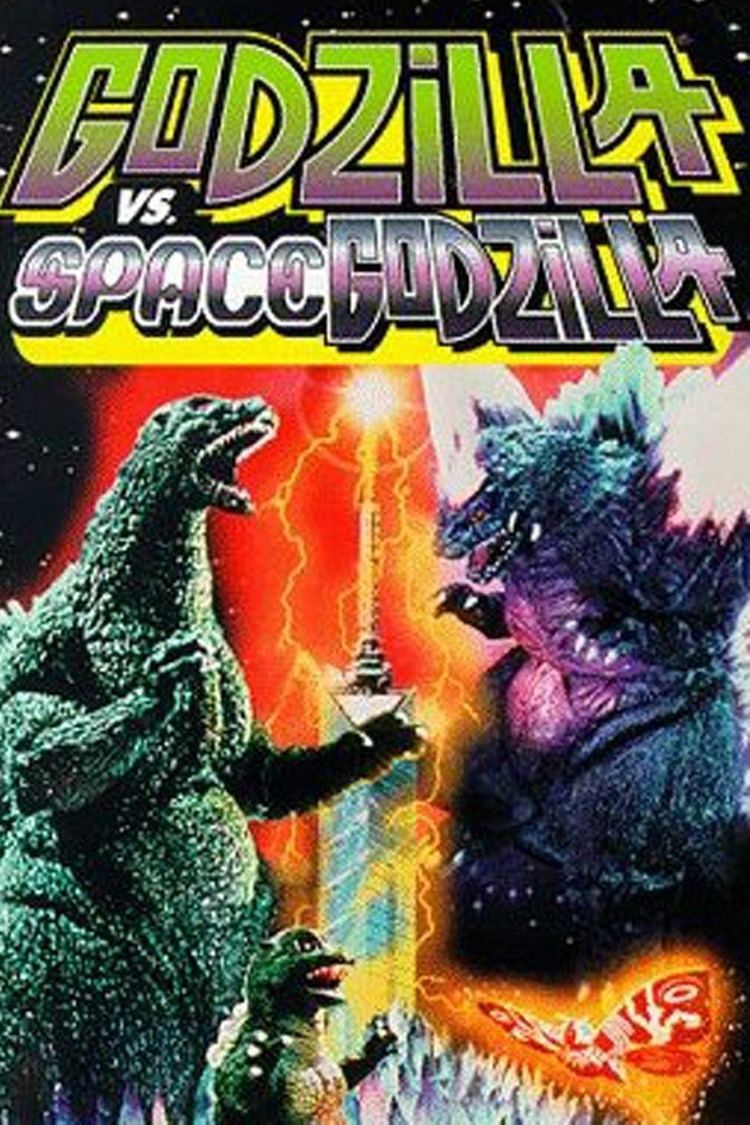 Godzilla vs. SpaceGodzilla wwwgstaticcomtvthumbdvdboxart23797p23797d