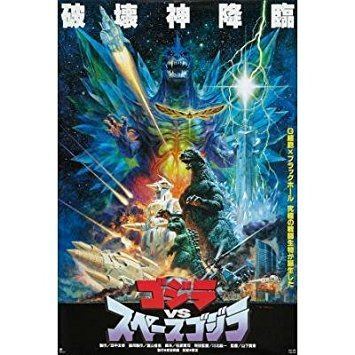 Godzilla vs. SpaceGodzilla Amazoncom 27x40 Godzilla vs Space Godzilla Japanese Style