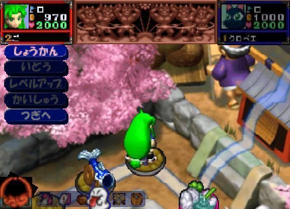 Goemon Mononoke Sugoroku Goemon Mononoke Sugoroku User Screenshot 5 for Nintendo 64 GameFAQs