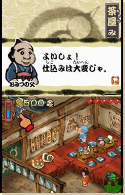 Goemon (series) GameSpy Ganbare Goemon Toukai Douchuu Daiedo Tenguri Page 1