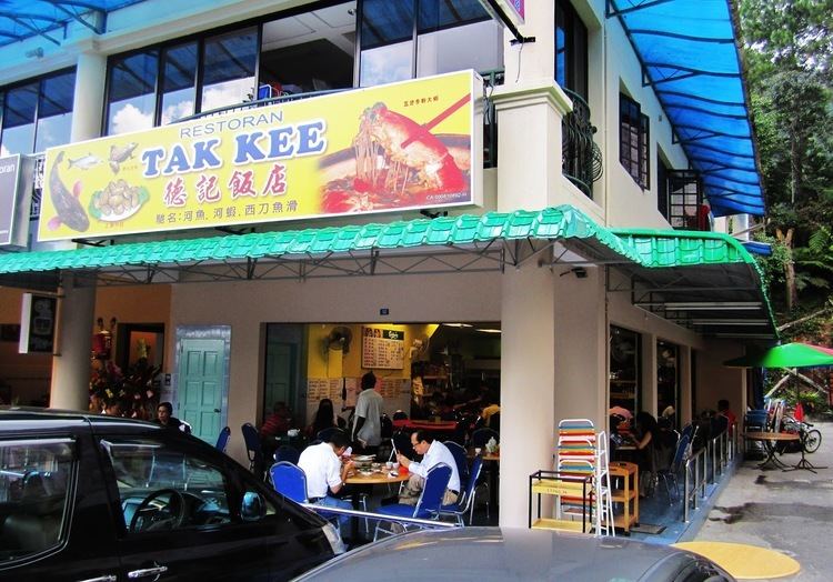 Gohtong Jaya Ah Lian Ah Beng Restaurant Tak Kee Gohtong Jaya Genting