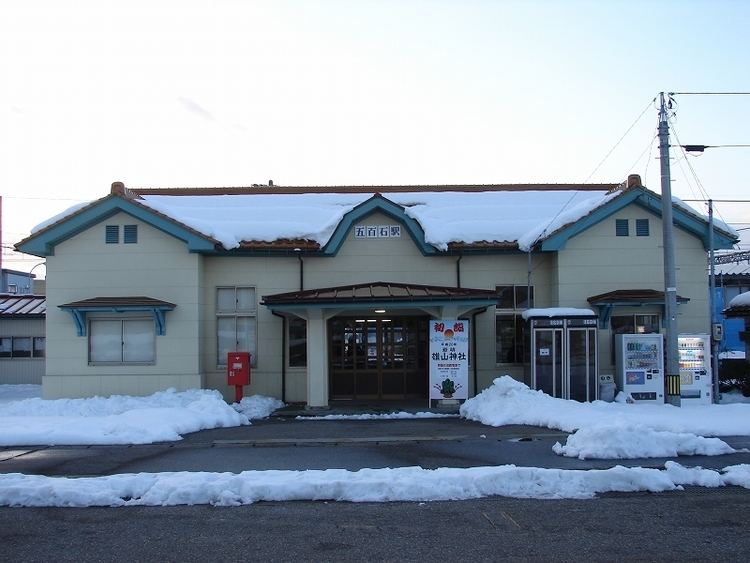 Gohyakkoku Station
