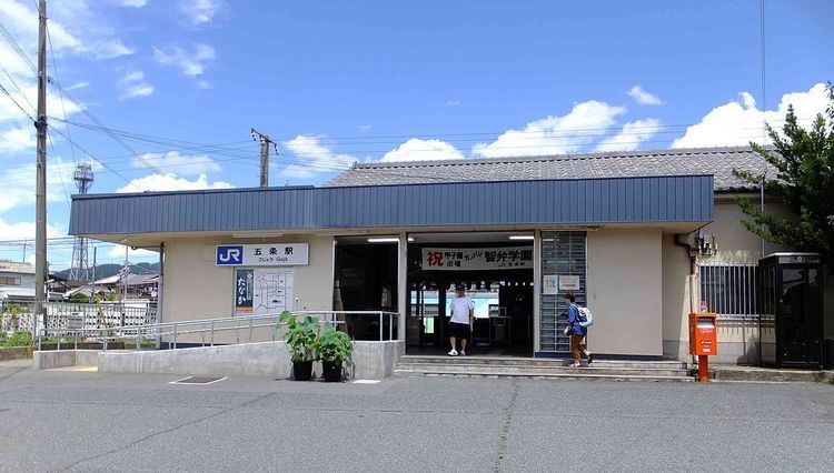 Gojō Station (Nara)
