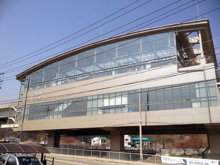 Gojin Station