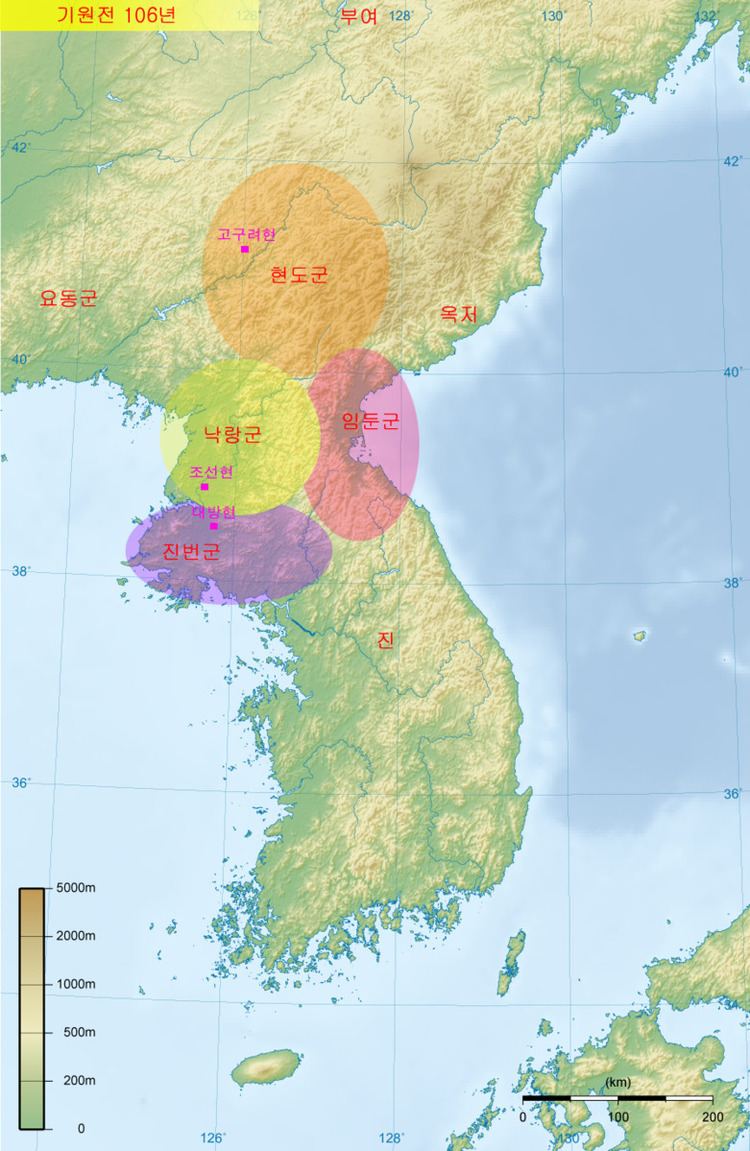 Gojoseon–Han War