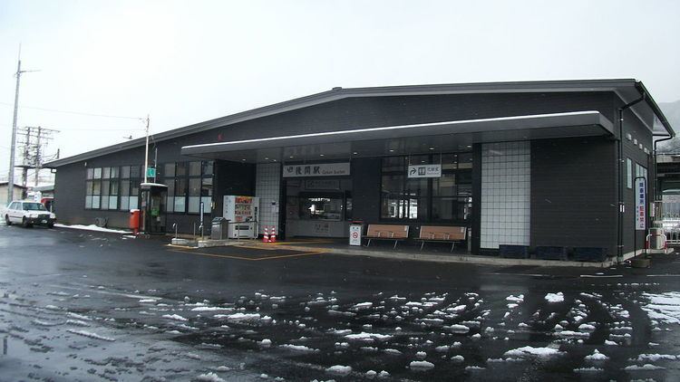 Gokan Station