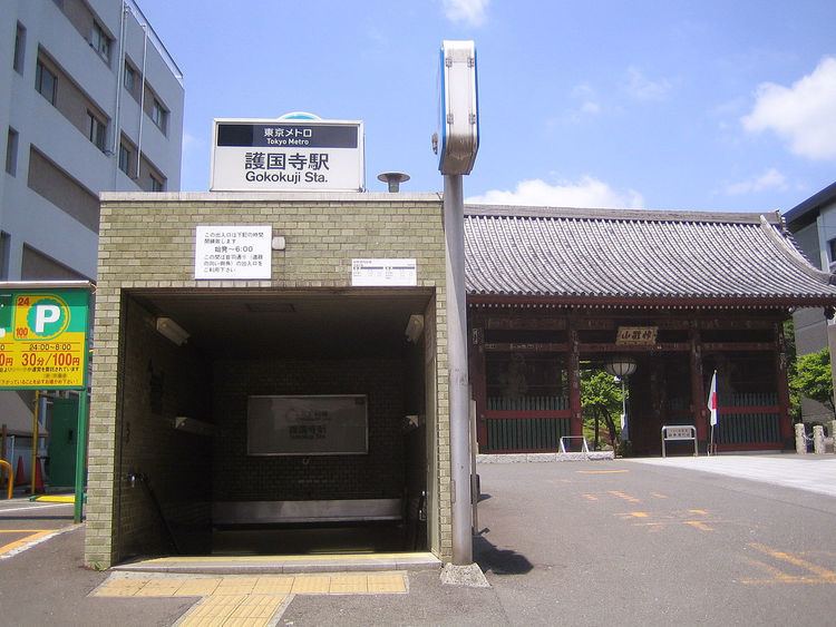 Gokokuji Station