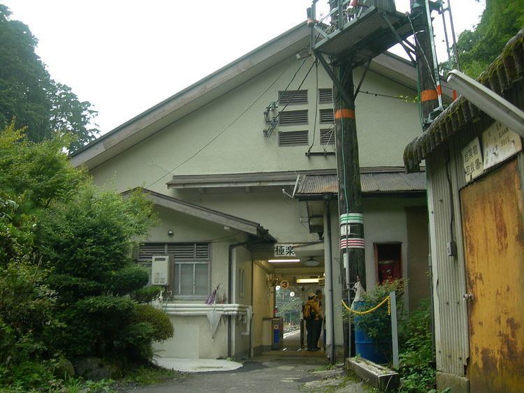 Gokurakubashi Station