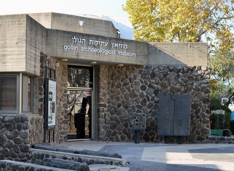 Golan Archaeological Museum
