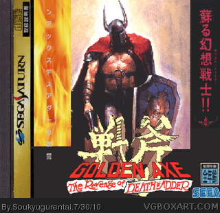 Golden Axe: The Revenge of Death Adder vgboxartcomboxesSAT38939goldenaxethereveng