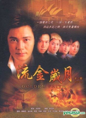 Golden Faith YESASIA Golden Faith DVD Part 2 End TVB Drama US Version