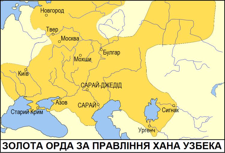 Great Horde - Wikipedia