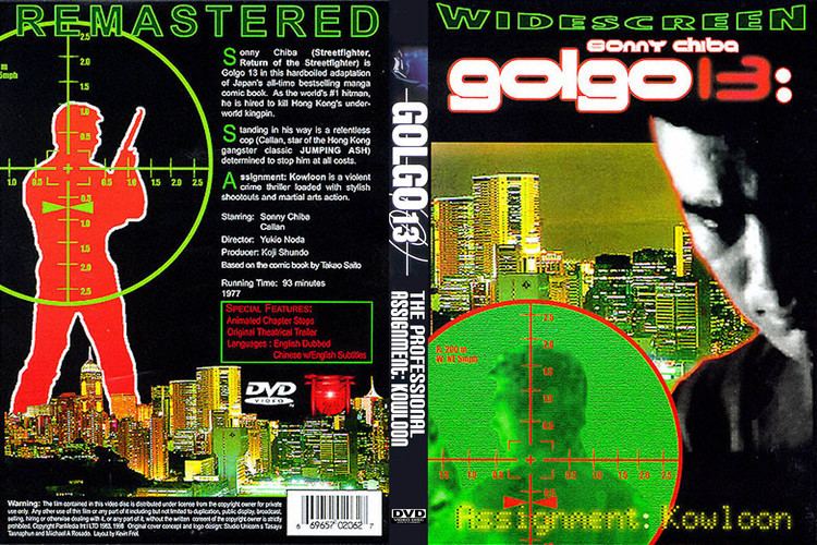 Golgo 13: Assignment Kowloon COVERSBOXSK GOLGO 13 Assignment Kowloon R1 high quality