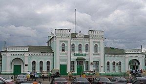Golitsyno, Moscow Oblast httpsuploadwikimediaorgwikipediacommonsthu
