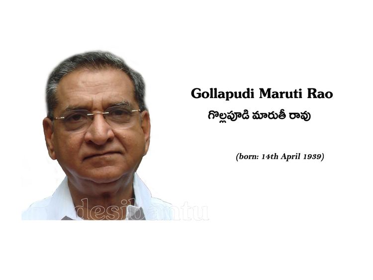 Gollapudi Maruti Rao pedia Gollapudi Maruti Rao Telugu