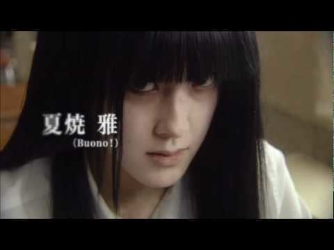 Gomennasai (film) Buono Gomenasai Trailer YouTube