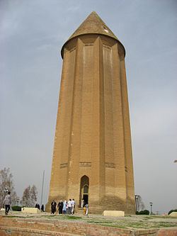 Gonbad-e Kavus County httpsuploadwikimediaorgwikipediacommonsthu