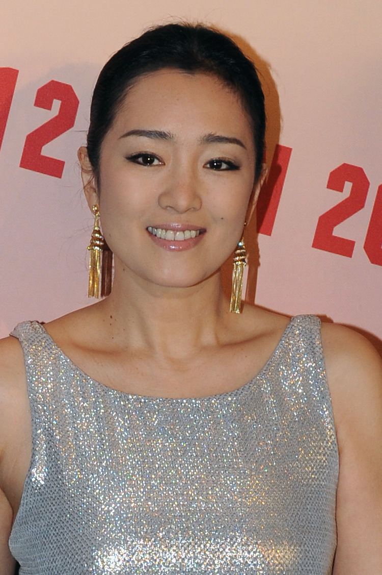 Gong Li Gong Li To Star In 39The Last Empress39 Deadline