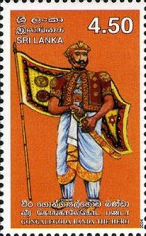 Gongalegoda-Banda or Sri Wickrama Sarwa Siddhi 1809-1849.jpg