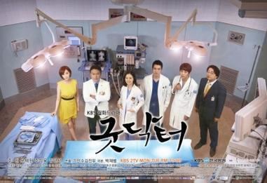 Good Doctor (TV series) Good Doctor TV series Wikipedia