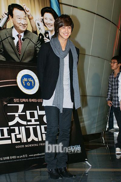 Good Morning President Kim Bum attends special screening of Good Morning President