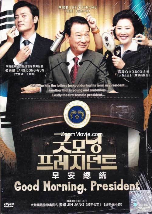 Good Morning President Good Morning President DVD Korean Movie 2009 Cast by Jang Dong