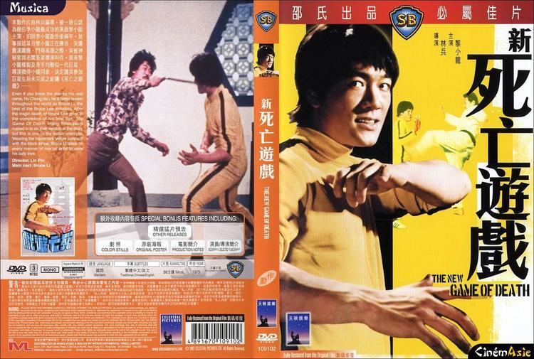 Goodbye Bruce Lee: His Last Game of Death DVD The New Game of Death Goodbye Bruce Lee His Last Game of Death