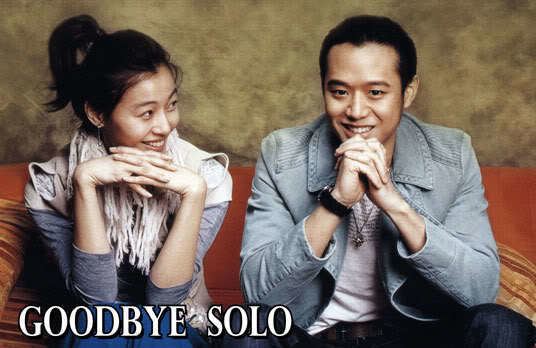 Goodbye Solo (TV series) Goodbye Solo KBS2 2006 A Koala39s Playground