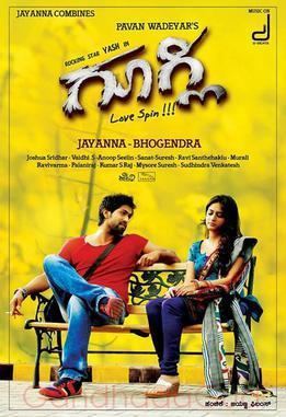 googly 2013 kannada mp3 songs download