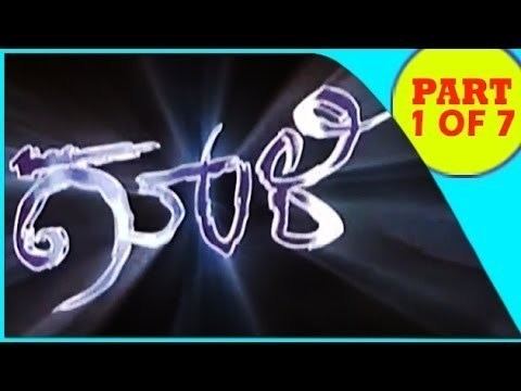 Gooli Gooli Kannada Film Part 1 of 7 Sudeep Mamta Mohandas YouTube