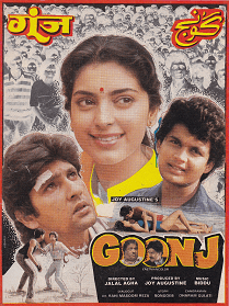 Goonj (1989 film) movie poster
