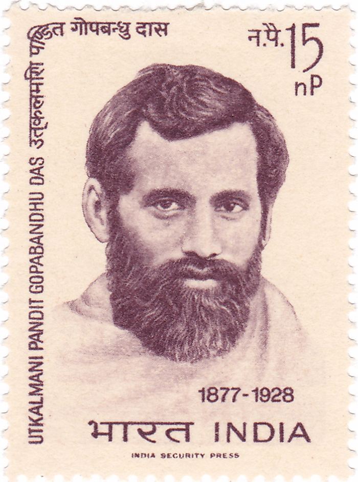 Gopabandhu Das 1964 stamp of India.jpg