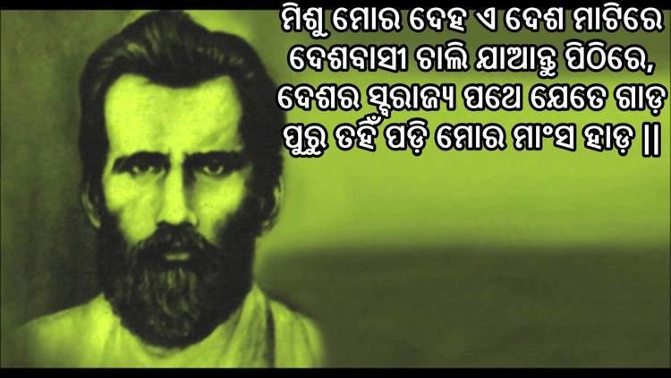 Gopabandhu Das with a serious face and with a thick beard and mustache.