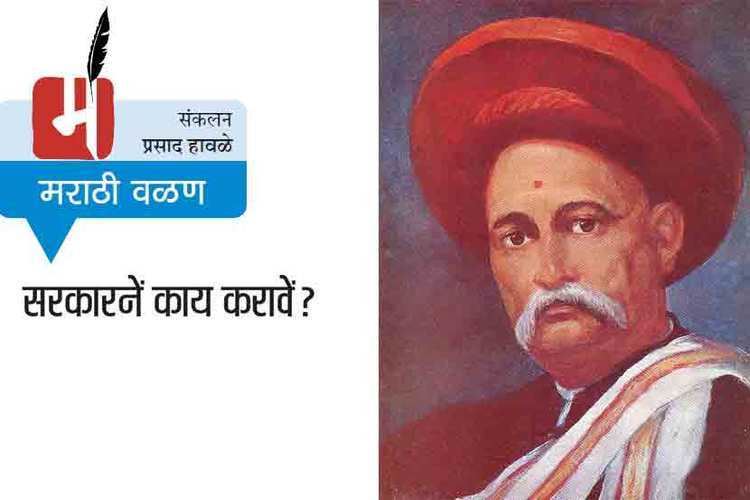 Gopal Hari Deshmukh Gopal Hari Deshmukh and his Contribution to marathi language