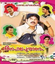 Gopalapuranam movie poster