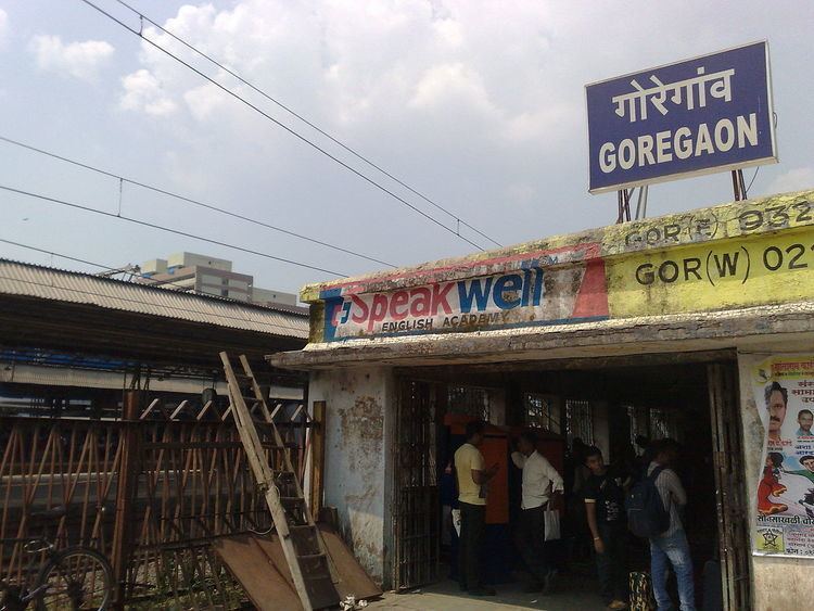 Goregaon railway station